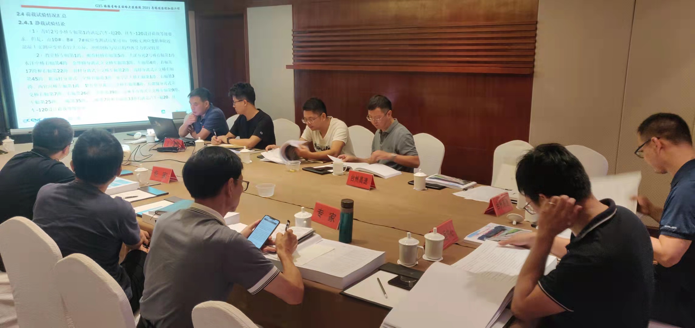 1632876284697261.jpg 20210928評審會現(xiàn)場 邱祖宇攝.jpg